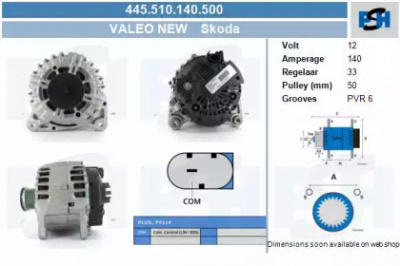 CV PSH 445510140500 -  Генератор